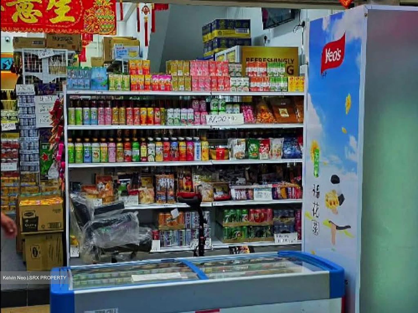 Tampines Street 81 (D18), Shop House #586043021